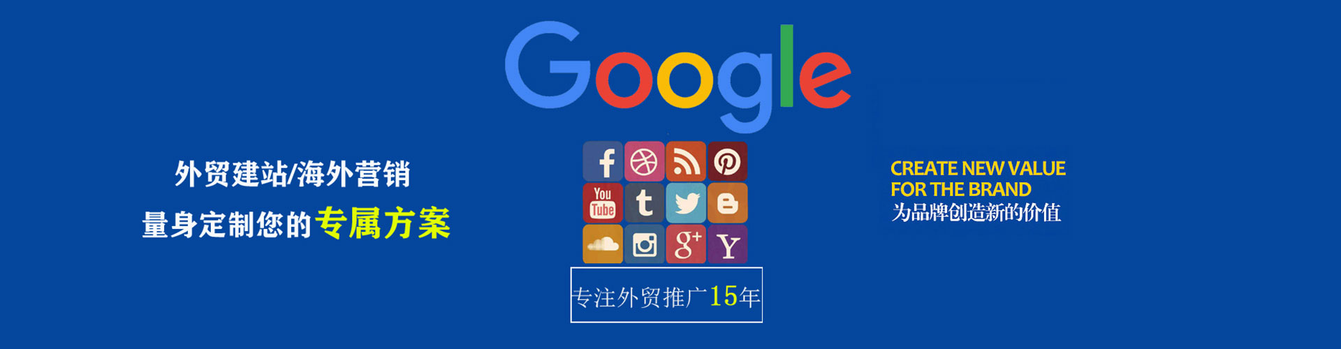 突泉信息流竞价